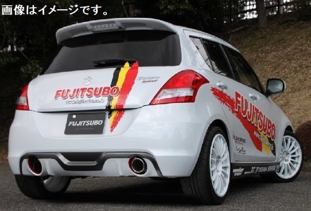 【自動車関連業者様限定】FUJITSUBO フジツボ マフラー A-R シリーズ SUZUKI ZC32S スイフトスポーツ (550-81533)_画像3