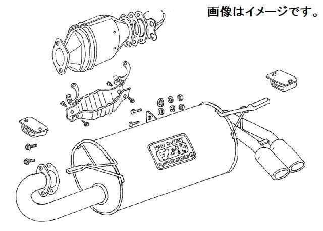 【自動車関連業者様限定】FUJITSUBO フジツボ マフラー レガリス Legalis R TOYOTA AW11 MR2 ツインカム16V (750-23511)の画像1