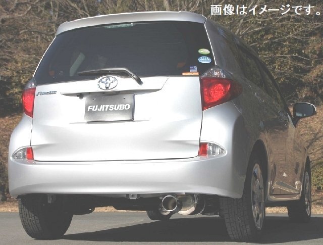 【個人宅発送可能】FUJITSUBO フジツボ マフラー A-S シリーズ TOYOTA NCP120 ラクティス 1.5 2WD (350-22061)_画像はイメージです。