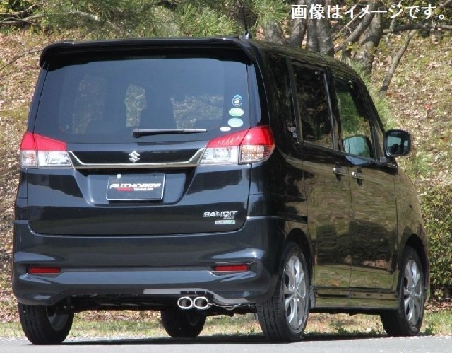 【自動車関連業者様限定】【受注生産品】FUJITSUBO フジツボ マフラー A-S シリーズ MA15S ソリオバンディット 1.2 DJE 2WD (350-82513)_画像はイメージです。