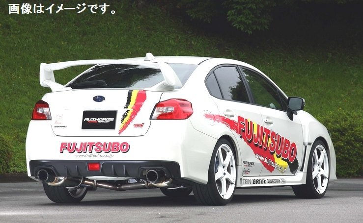 【個人宅発送可能】FUJITSUBO フジツボ マフラー A-RM+c シリーズ SUBARU VAB WRX STI 2.0 ターボ (アプライドA～) (270-63114)_画像6