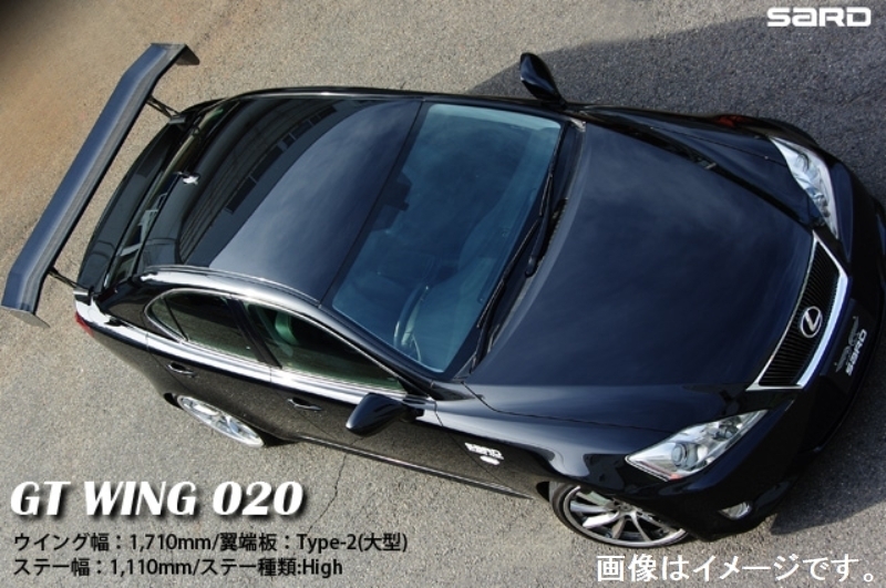 自動車関連業者直送限定 サード SARD GT ウイング 汎用タイプ GT-WING020 1710mm High カーボンケブラー (61502K)_画像4
