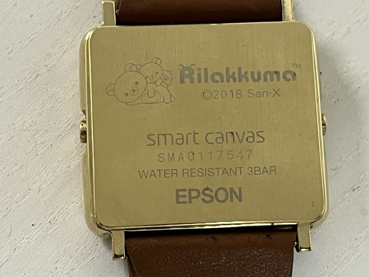 4h 電池交換済み EPSON エプソン Rilakkuma リラックマ smart canvas スマートキャンバス リラックマと仲間たち 限定_画像7