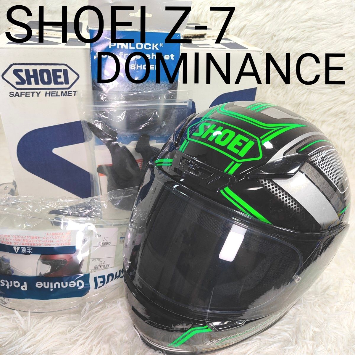 SHOEI ショウエイ Z-7 DOMINANCE ドミナンス S シールド付き フルフェイスヘルメット