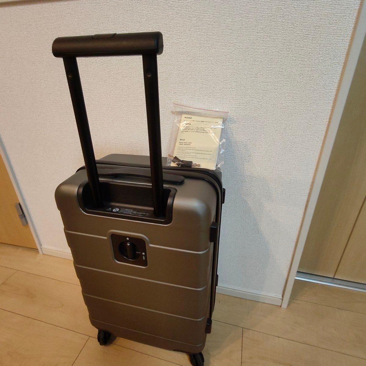 【 無印良品】 機内持ち込みサイズスーツケース 36L 　グレー