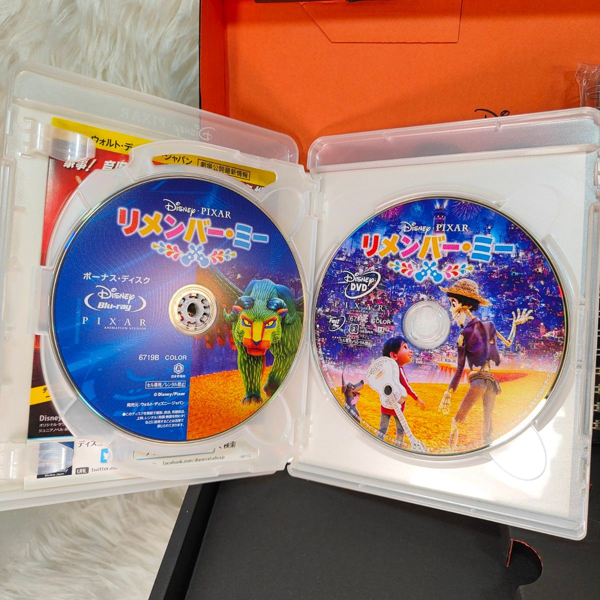リメンバー・ミー MovieNEX スペシャルBOX(数量限定) Blu-ray