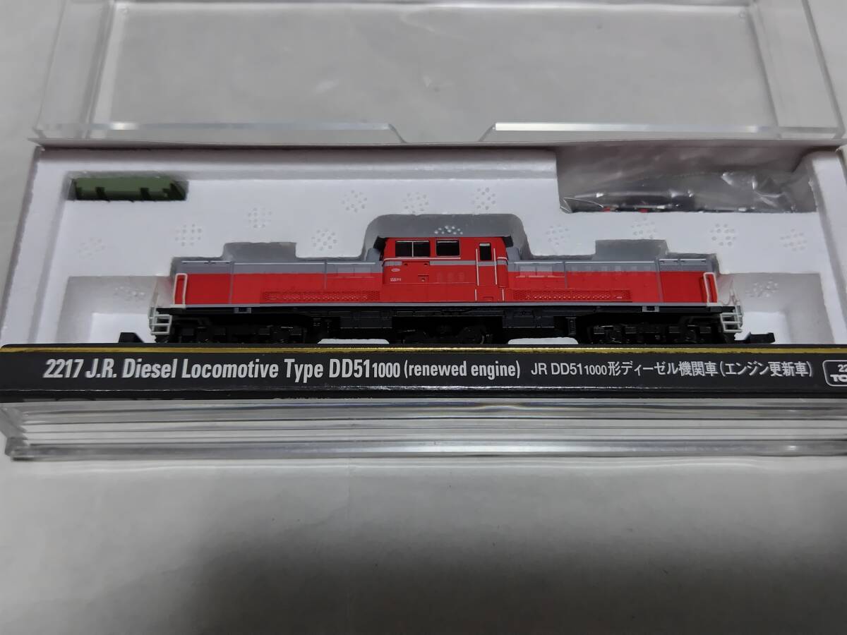 2217 JR DD51 1000 shape diesel locomotive ( engine update car ) TOMIX