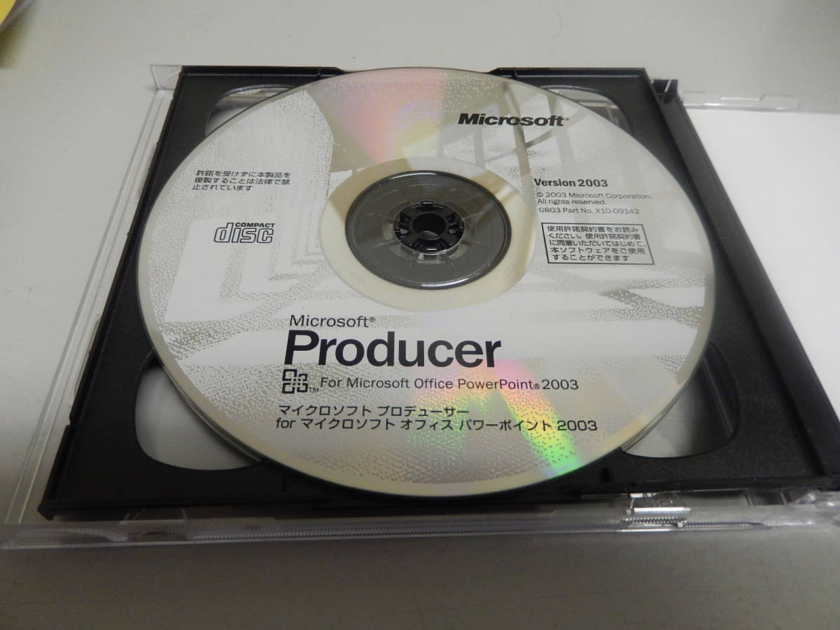 Microsoft Office PowerPoint 2003　製品版　PC-018_画像6