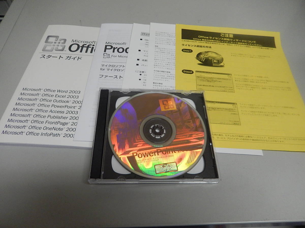 Microsoft Office PowerPoint 2003 product version PC-018