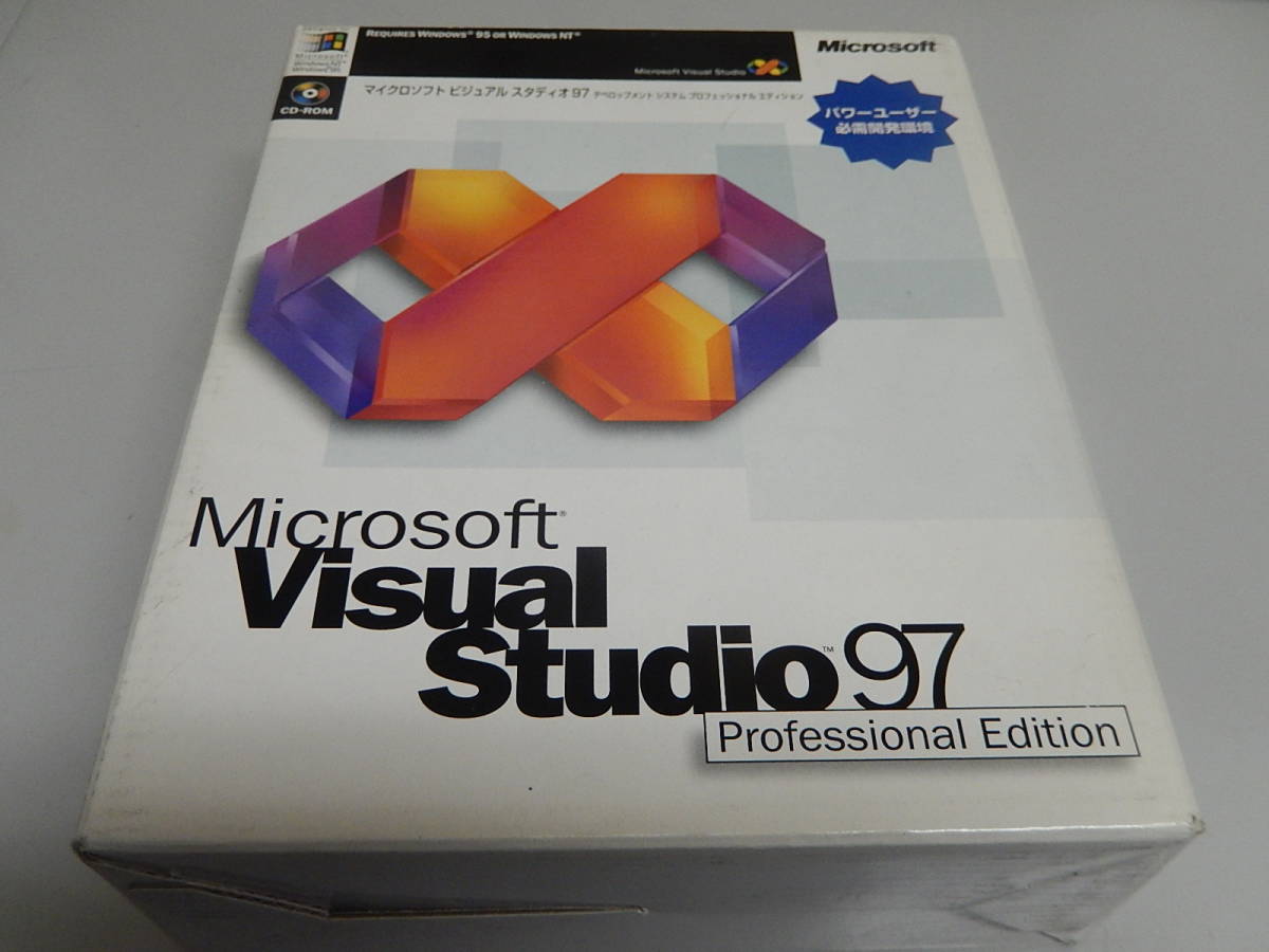 Microsoft　Visual Studio　97　Professional　PCS-130_画像1