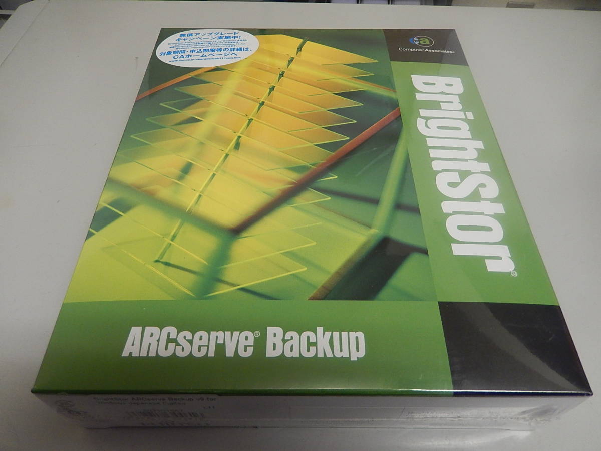 BrightStor ARCserve Backup v9 PC-020
