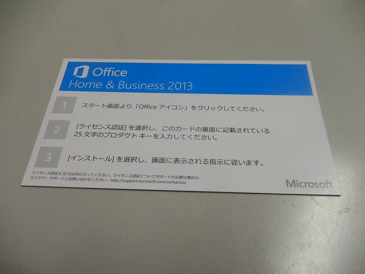 正規激安 Business) & (Home 2013 Business and Home Office Microsoft
