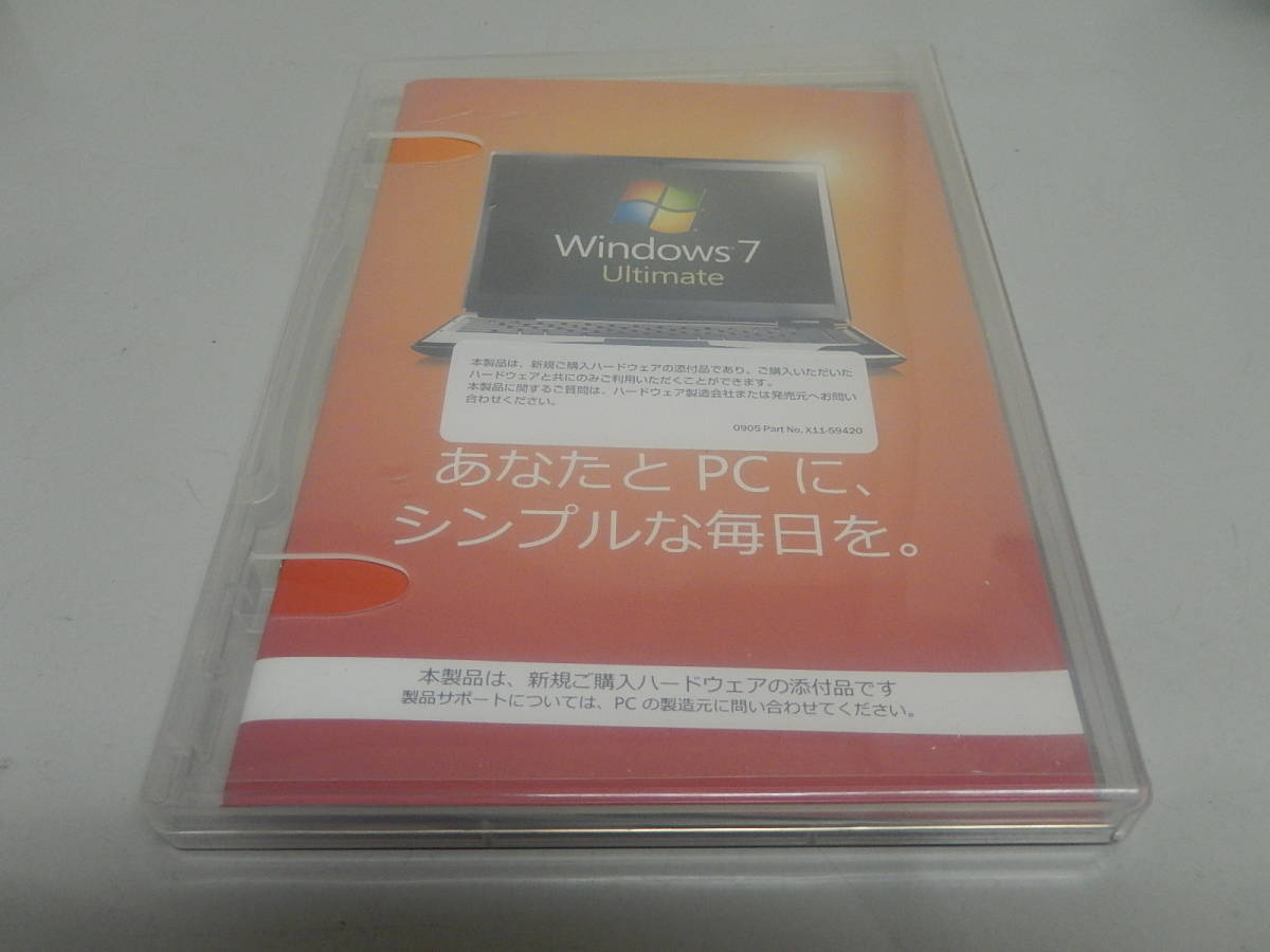 Microsoft Windows 7 Ultimate 64bit　PC-070