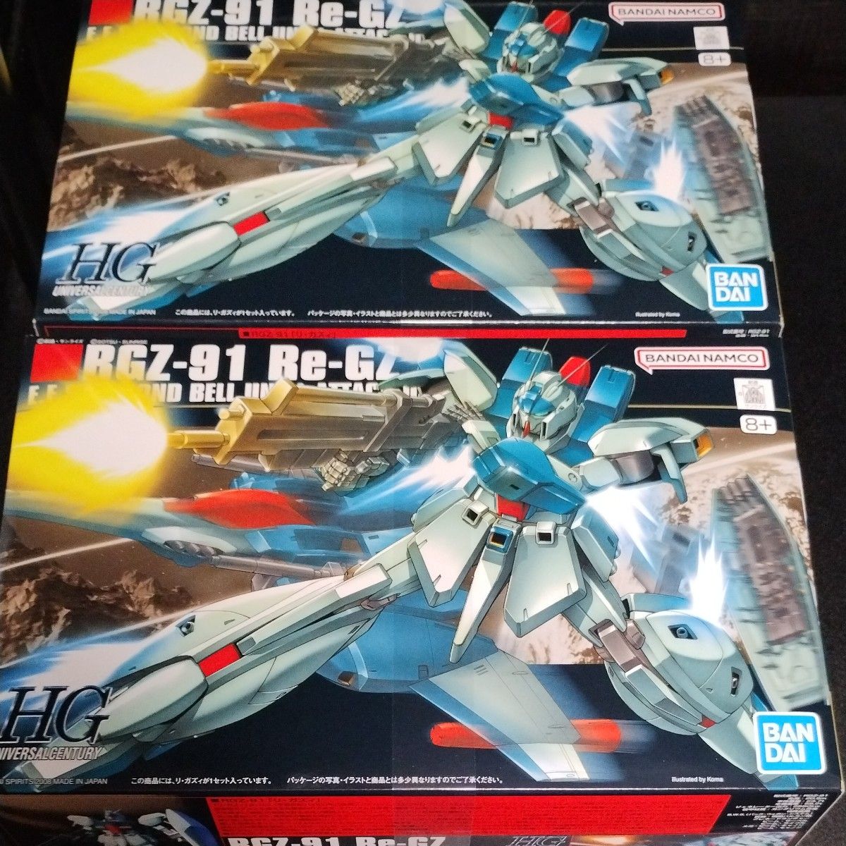 未開封新品 HGUC1/144 リ・ガズィ  2個セット