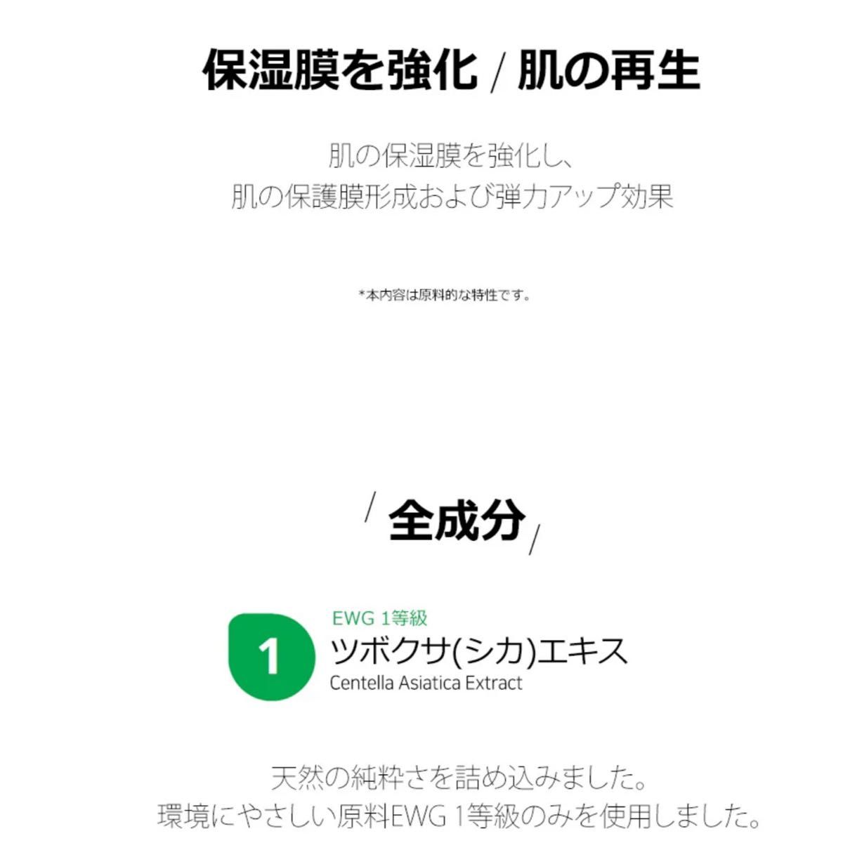 ◆ SKIIと同成分　　史上最高の美肌にエージ トリートメント　エッセンス　化粧水　＆　ABRC 浄化　鎮静　肌荒れ　美容液　◆ 