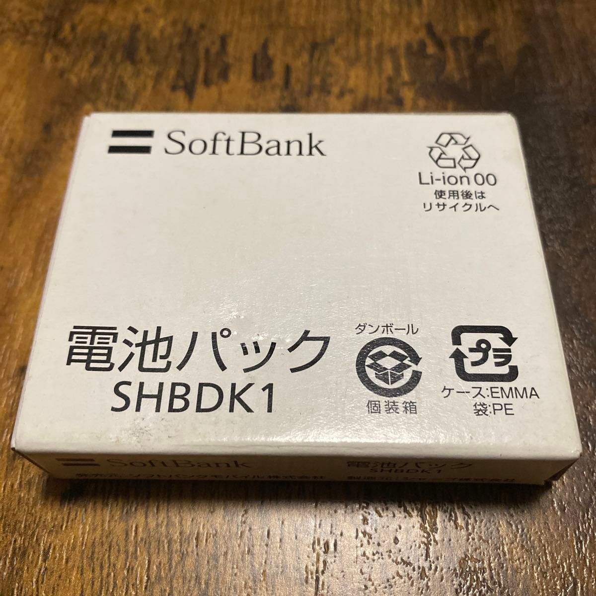 SoftBank 【ソフトバンク純正】 電池パック SHBDK1  シャープ