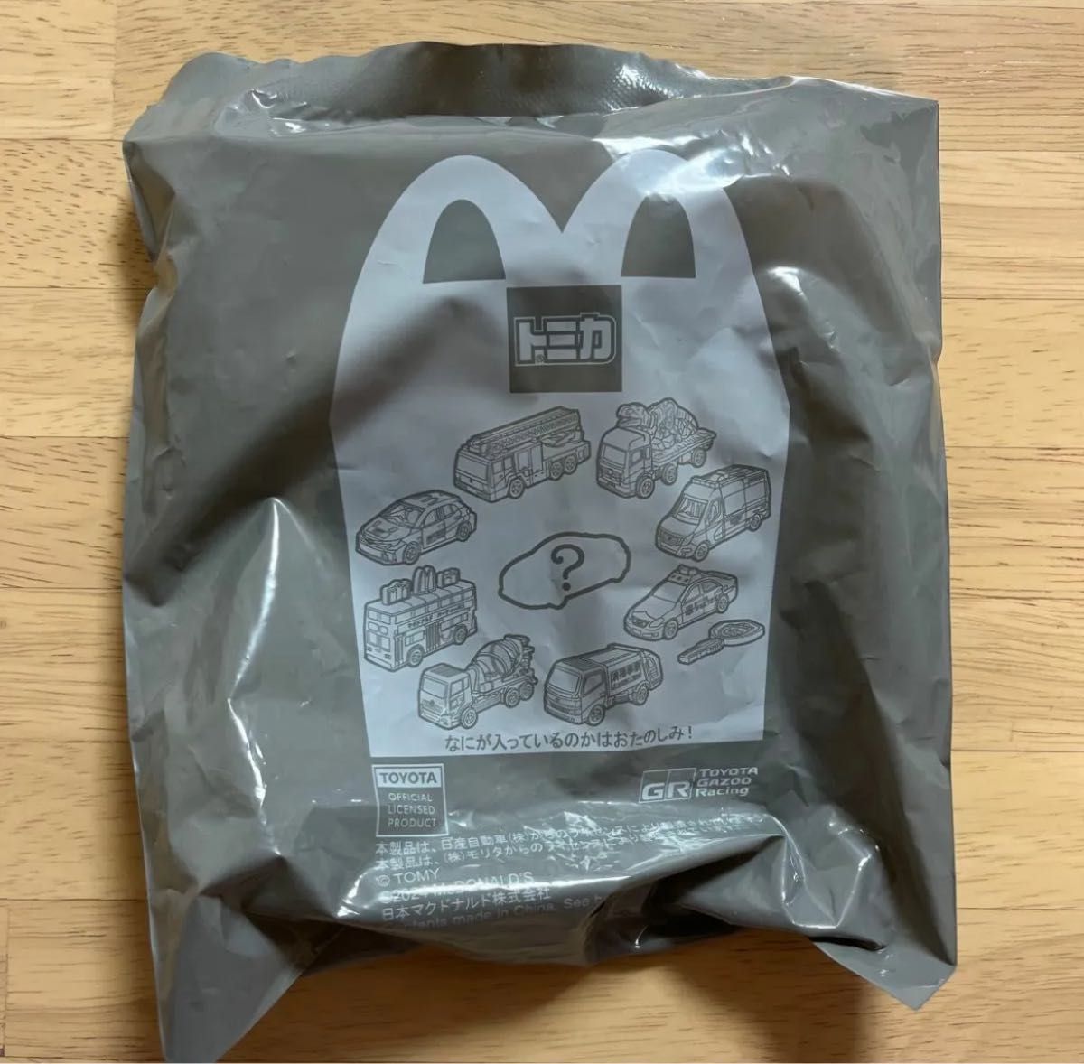 マック　ハッピーセット　マクドナルド　マックドナルド　マクドナルドパーティーバス　トヨタ　ひみつのおもちゃ　クラウン　ダイナ　