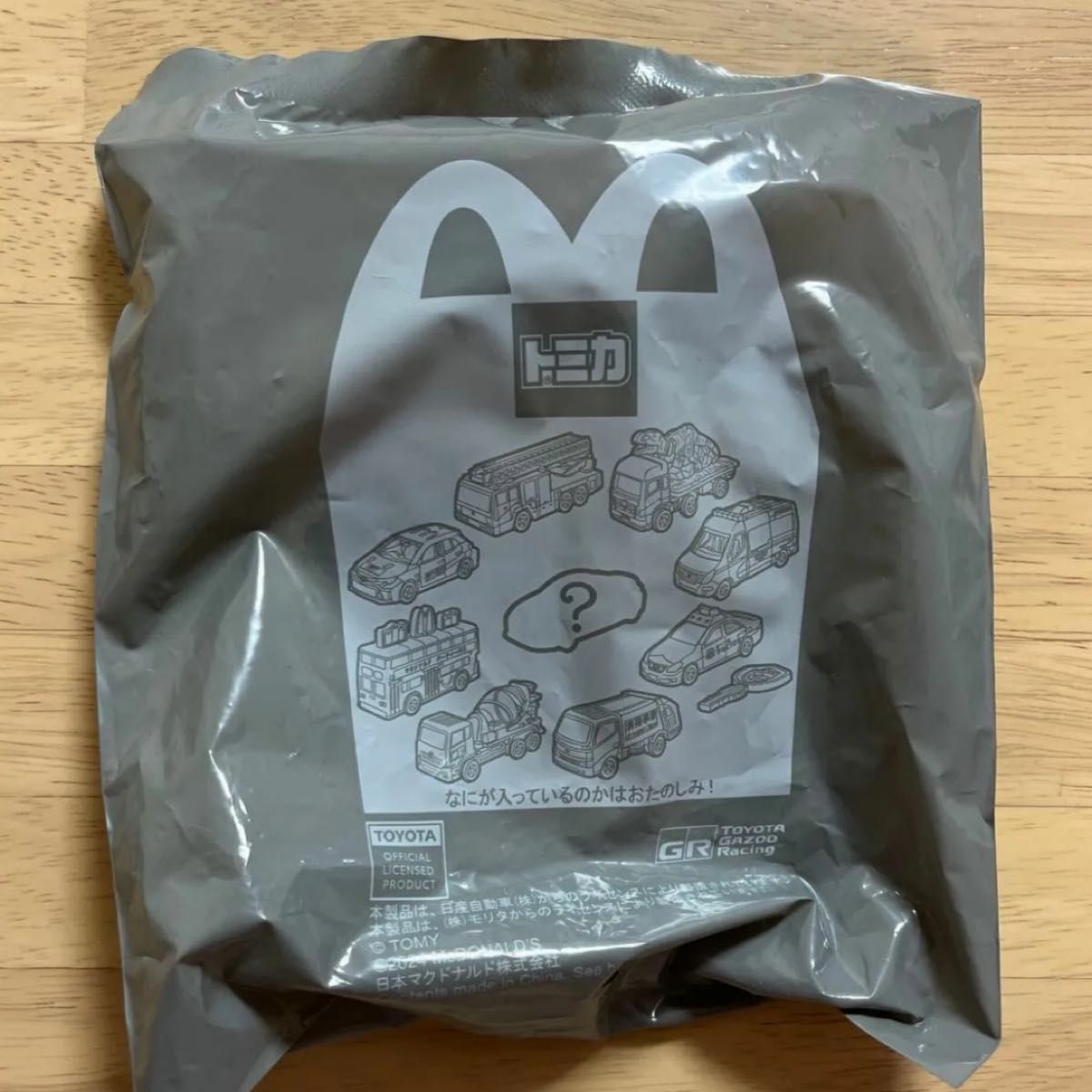 マック　ハッピーセット　マクドナルド　マックドナルド　マクドナルドパーティーバス　トヨタ　ひみつのおもちゃ　クラウン　ダイナ　