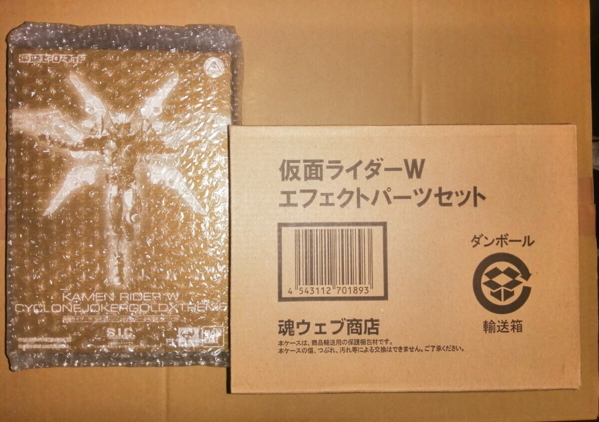 SIC 仮面ライダーW ダブル サイクロンジョーカー ヒートメタル ルナトリガー ファング スカル ジョーカー サイクロン エフェクトパーツ_画像8