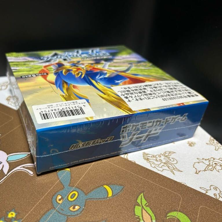 【1円スタート】ポケモンカードゲーム ソード1BOX シュリンク付の画像4