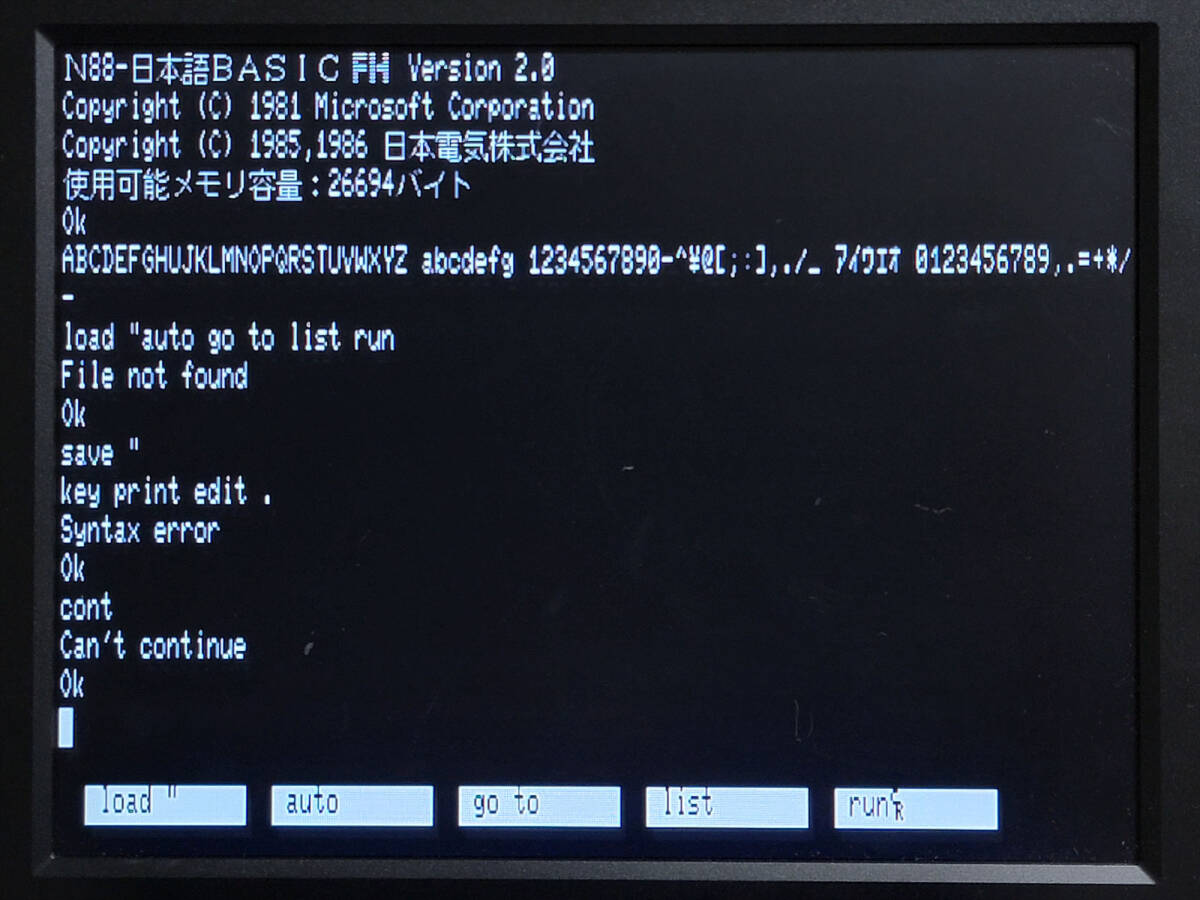 [動作品] 日本電気 NEC PC-8801FH & HxC Floppy Emulator MAX 組み込み済 フロッピーエミュレータ_キーボード入力確認