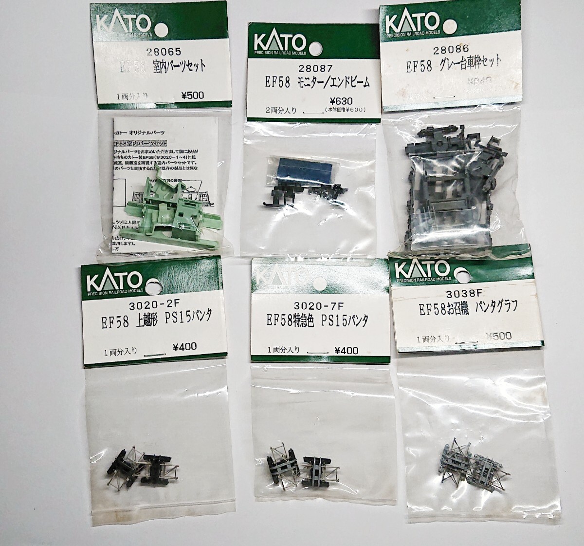 ジャンク品 KATO EF58 旧ロット ASSYパーツセット(28065,28086,28087,3020-2F,3020-7F,3038F )_画像1