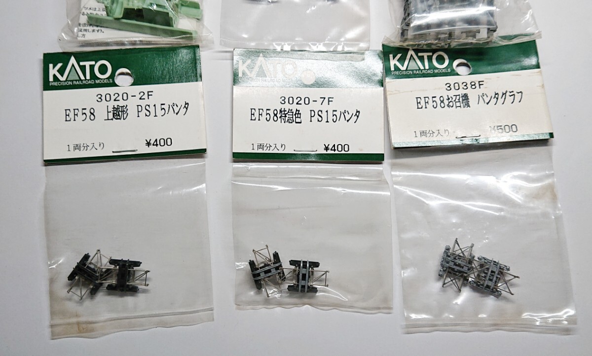  junk KATO EF58 old Rod ASSY parts set (28065,28086,28087,3020-2F,3020-7F,3038F )