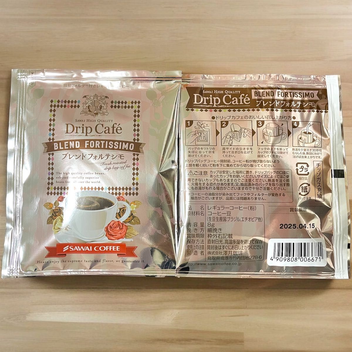 ビクトリー フォルテシモ 澤井珈琲 ドリップ コーヒー 30袋セット