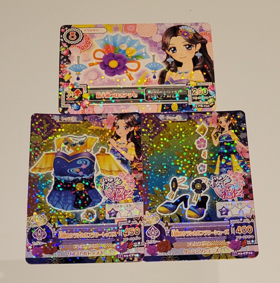 アイカツカード 桜色花伝|Yahoo!フリマ(旧PayPayフリマ) アイカツカード 桜色花伝|Yahoo!フリマ(旧PayPayフリマ)