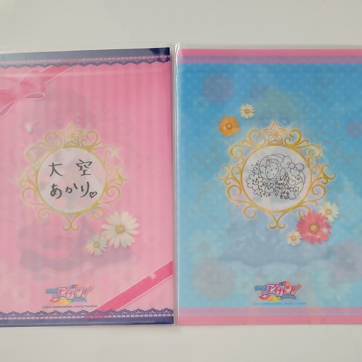 2014年劇場版アイカツ クリアファイルセットB|Yahoo!フリマ(旧 2014年劇場版アイカツ クリアファイルセットB|Yahoo!フリマ(旧