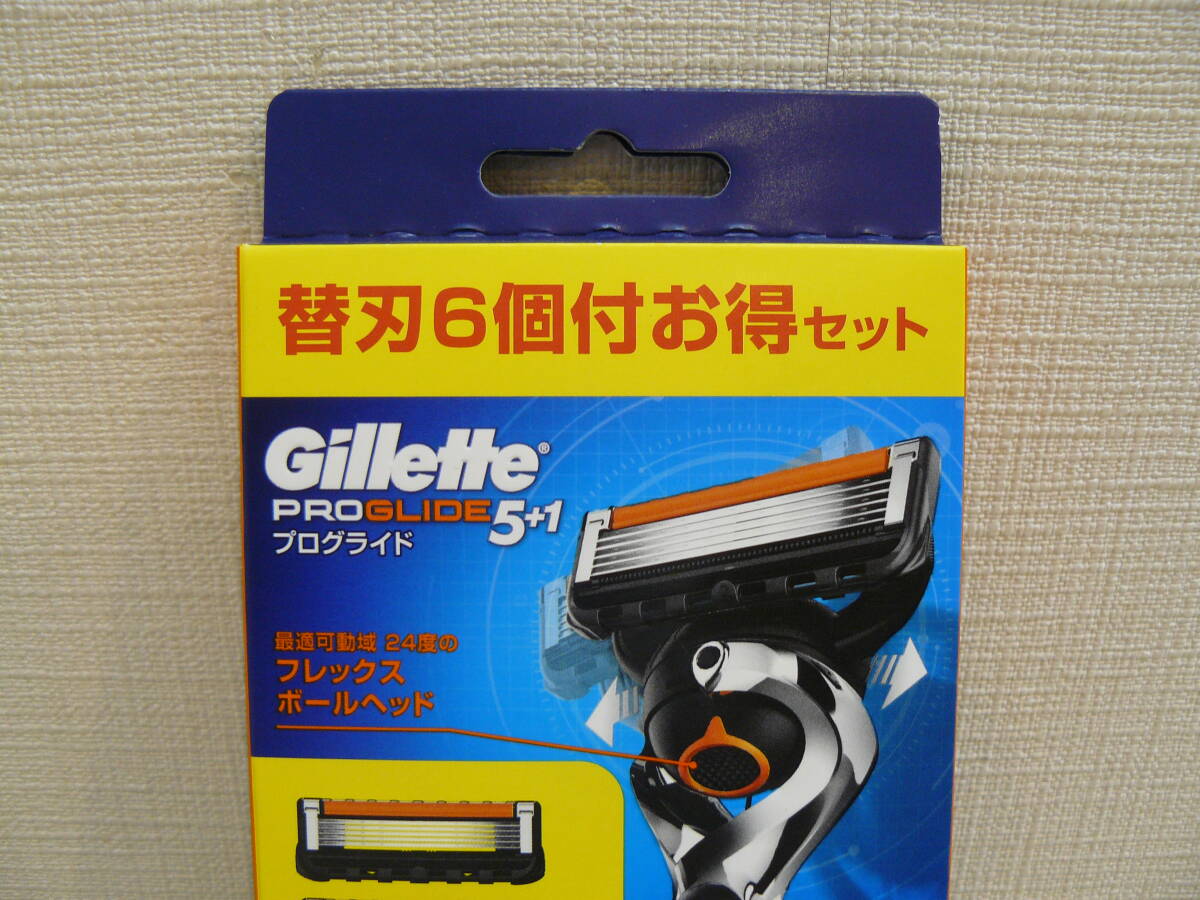 30910●Gillette プログライド 5+1 ホルダー＆替刃6個付お得セット 未開封未使用品の画像2