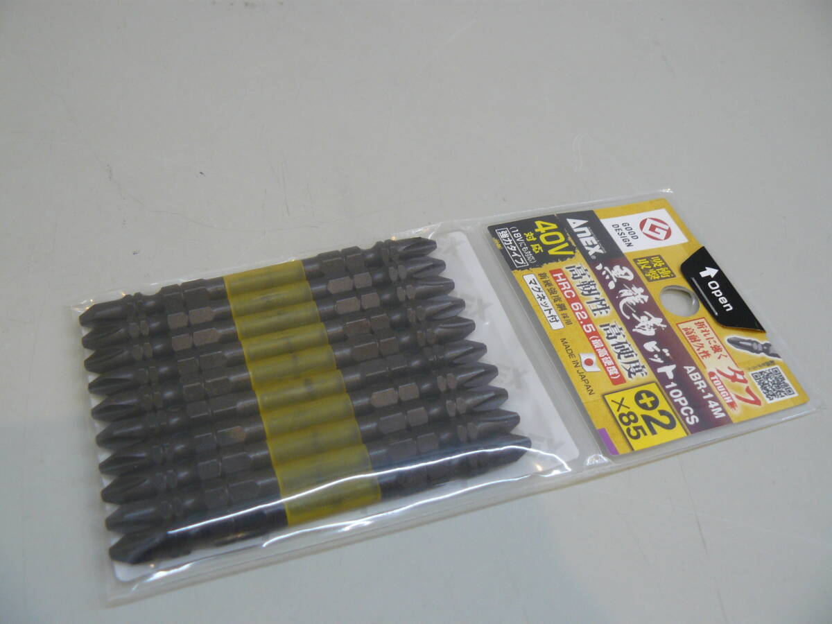 30984●兼古製作所 Anex 黒龍靭ビット タフ +2X85/10本 ABR-14M インパクト ドライバー 用 プラス ビット 40V 18V 対応　新品未使用品_画像6