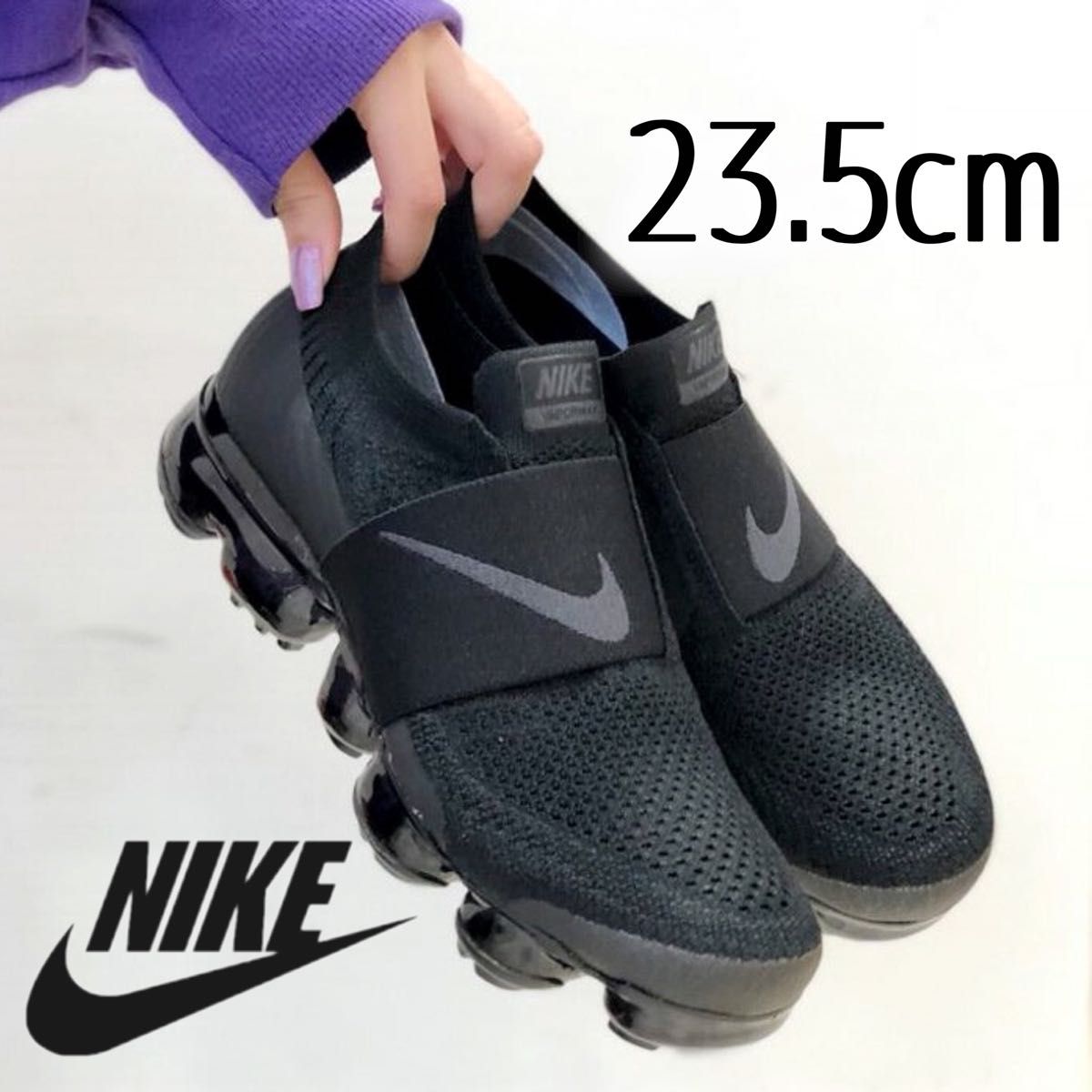 美品 完売 NIKE AIR VAPORMAX トリプルブラック 23.5cm ナイキエアヴェイパーマックス ベイパーマックス