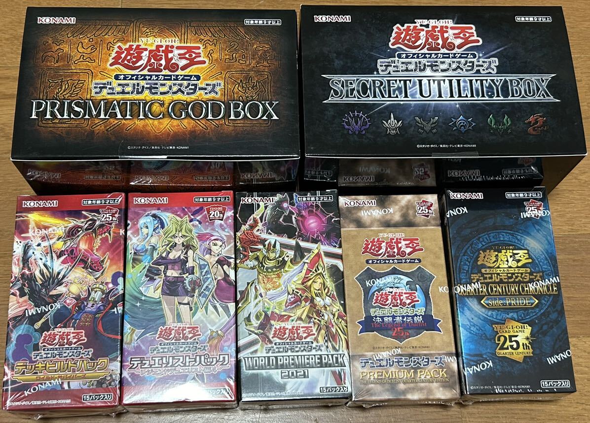 1円スタート　遊戯王 デュエルモンスターズ BOX SECRET 遊戯王OCG まとめ売り_画像1