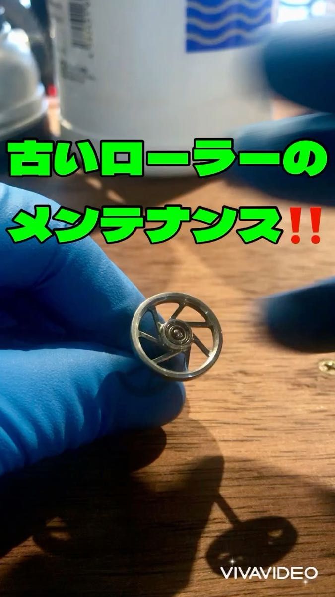 ミニ四駆　MRFベアリングオイル