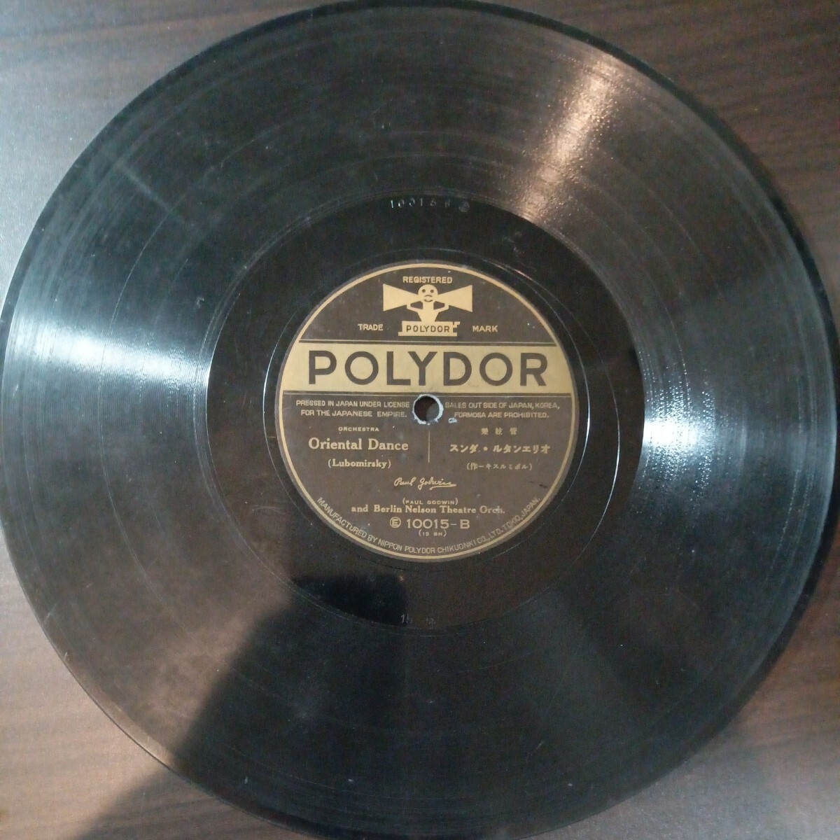  day poly- doll 10.SP!godo in. record! antique retro all ti-z pops Jazz Dance music etc. etc. 