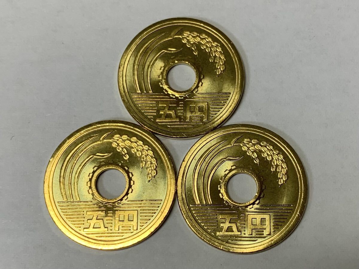 令和3年5円硬貨 3枚セット 未使用品の画像2