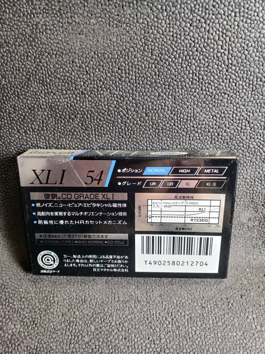 #k maxell 日立マクセル XLI54 ノーマル カセットテープ 54分 2個 未使用の画像4