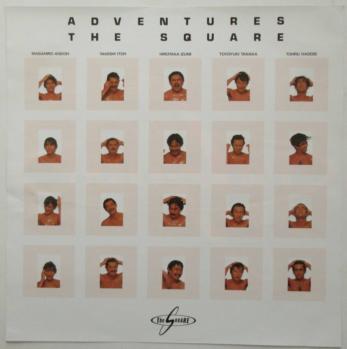 【帯付き】ＬＰ盤レコード 「ザ・スクェア（THE SQUARE）/ アドヴェンチャー（ADVENTURES）」_画像4