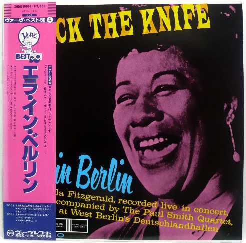 Mack the Knife / Ella Fitzgerald(LP) マック・ザ・キンフ / エラフィッツ・ジェラルド Verve 帯 、解説付 ジャズボーカル_画像1