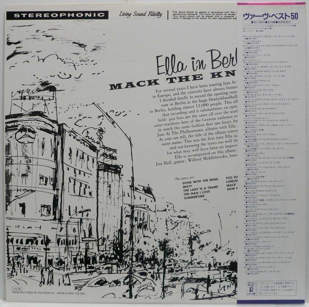 Mack the Knife / Ella Fitzgerald(LP) マック・ザ・キンフ / エラフィッツ・ジェラルド Verve 帯 、解説付 ジャズボーカル_画像2