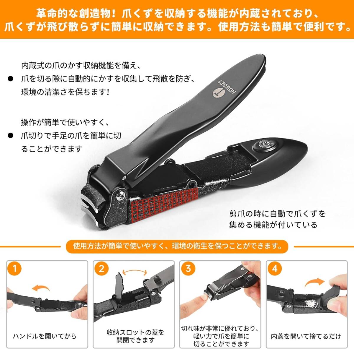 灰色（おおごう） 爪切り つめきり 飛び散り防止 日本 人気ランキング 高級 つめ切り 爪きり切れ味いい 爪切り 収納ケース付き _画像2