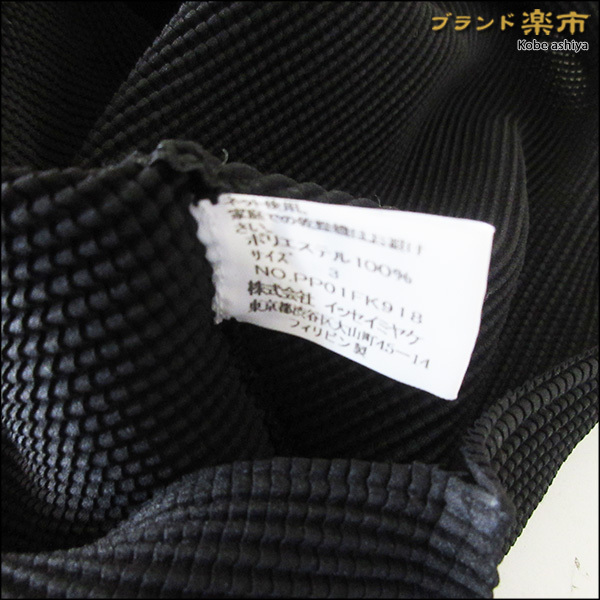 *ISSEY MIYAKE (T.) イッセイミヤケ ティードット カットソー プリーツ ハイネック ブラック 3 PP01FK918*送料込_画像3