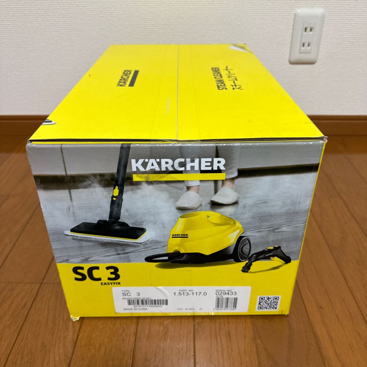 ケルヒャー SC 3 EasyFix 1.513-117.0 スチームクリーナー　STEAM CLEANER_画像5