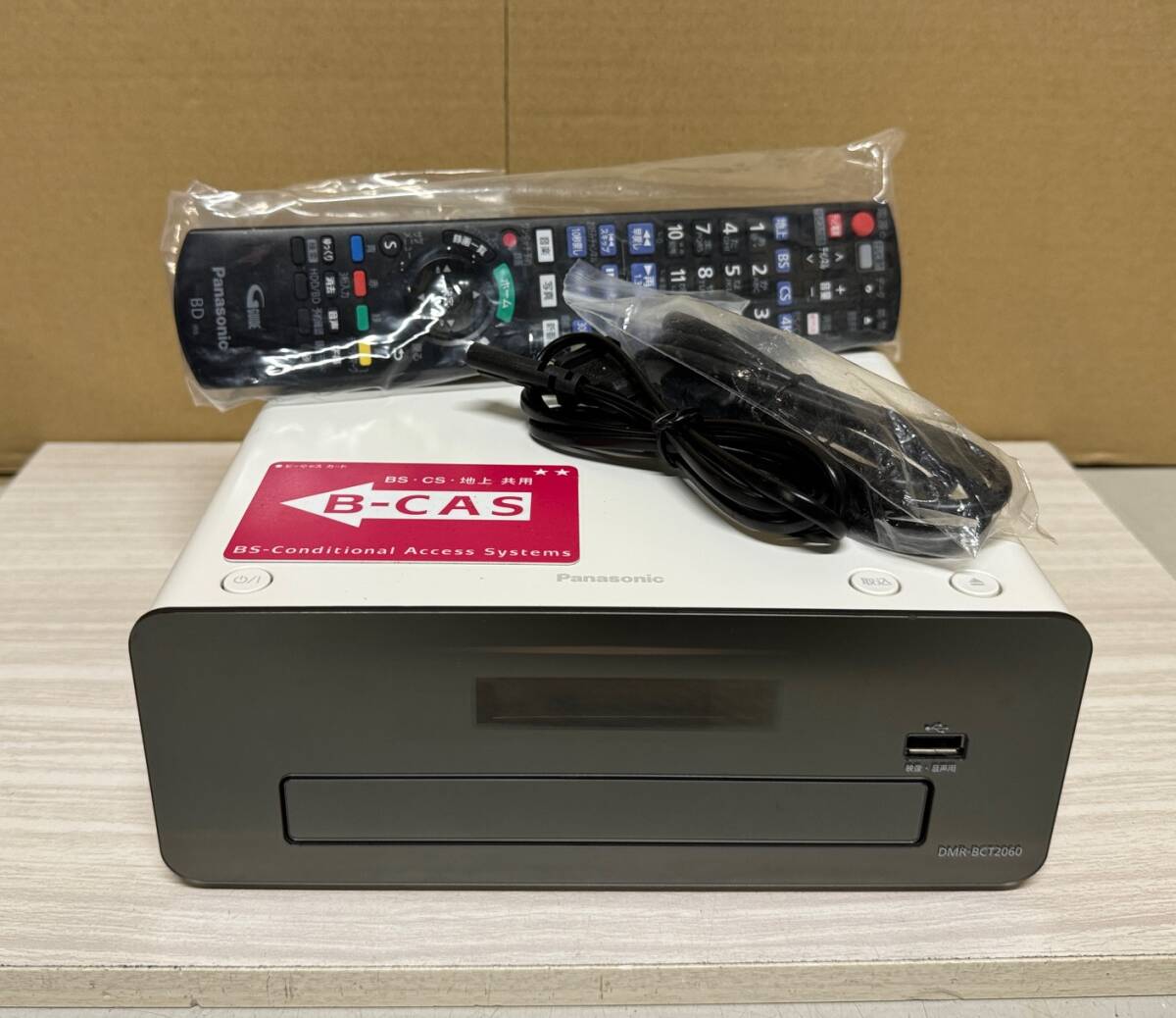 安心 整備美品】 超希少 Panasonic おうちクラウドディーガ 安心 整備美品】 超希少 Panasonic おうちクラウドディーガ
