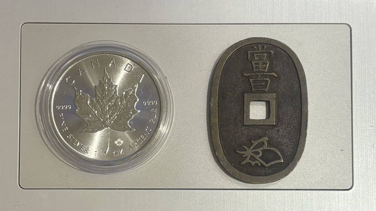 銀貨 エリザベス2世 カナダドル純銀 2023年　天保通宝　セット売り_画像3