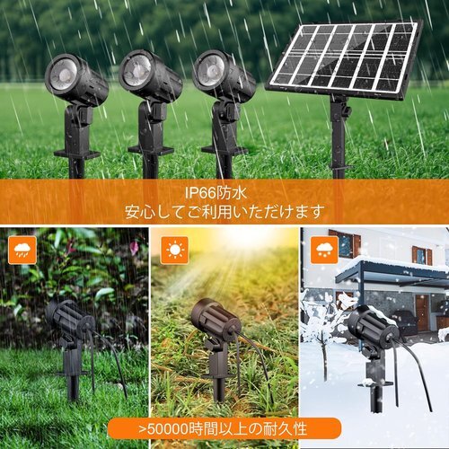  new goods MEIKEE electric fee 0 memory function 2H/4H/6H usually lighting possibility talent solar garden light improvement version solar 143