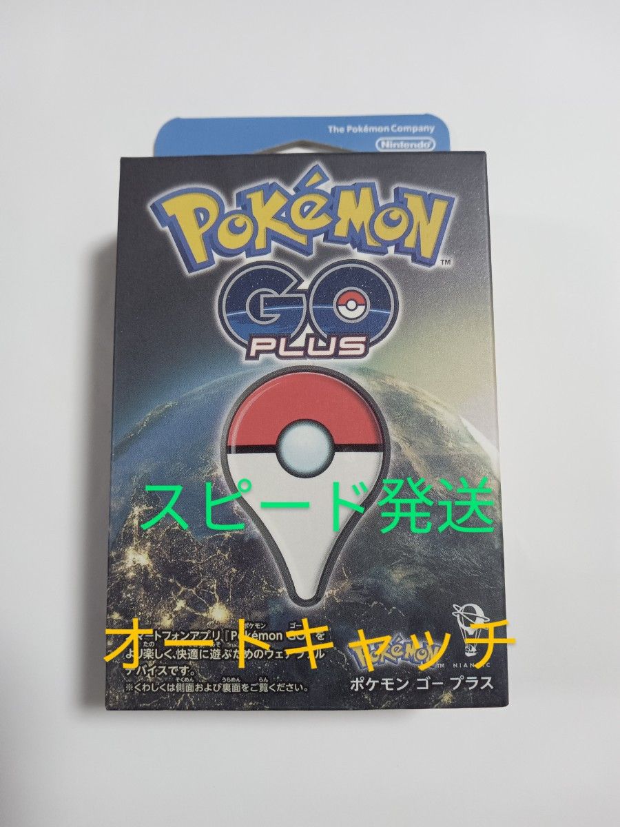 新品未使用　Pokemon GO Plus