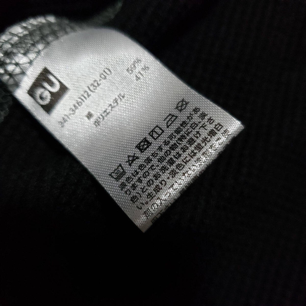Y3　GU　ジーユー　ワッフル　Tシャツ　サイズL　黒　まとめ買いがお得_画像4