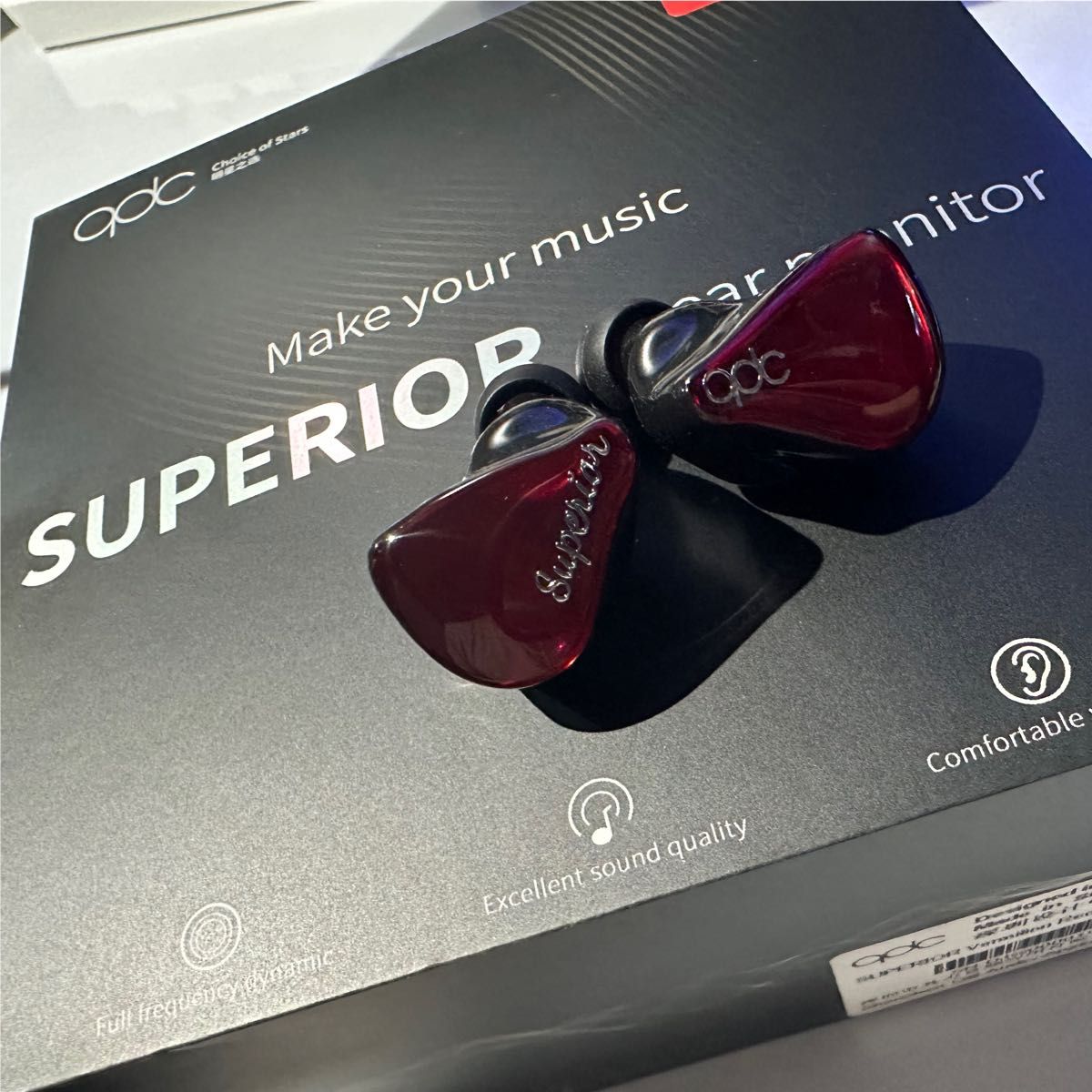 【最終値下げ】QDC superior